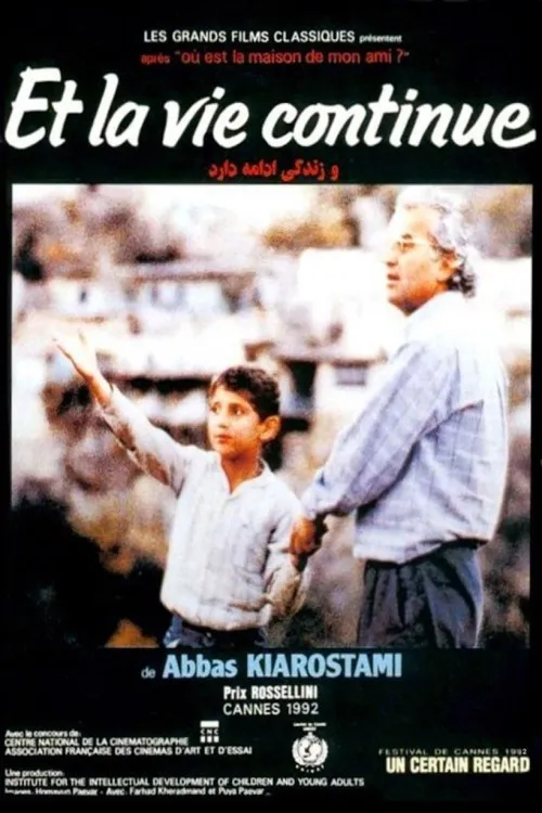 Et la vie continue (1992)